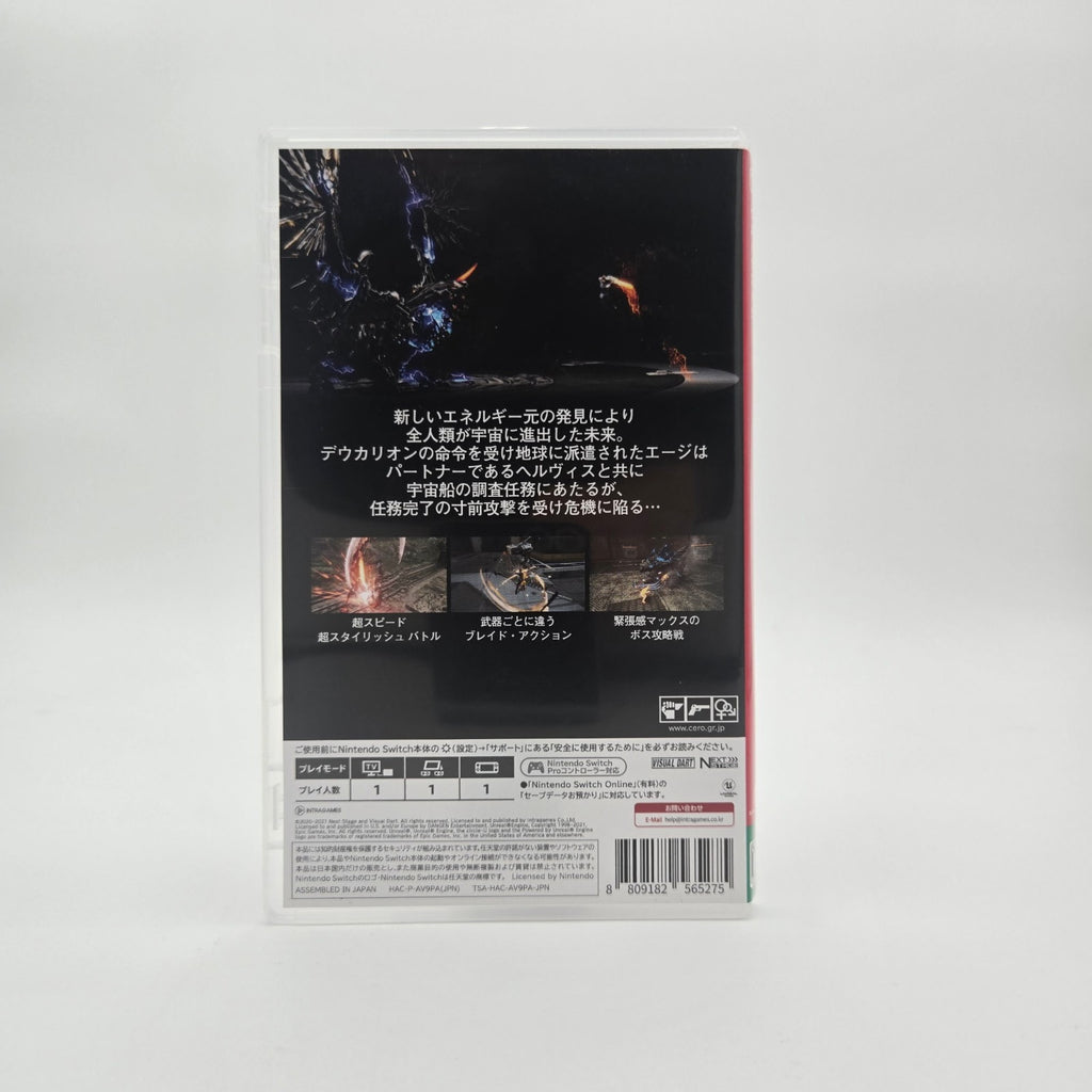 Ultra Age (Nintendo Switch) CIB Complete Authentic Tested