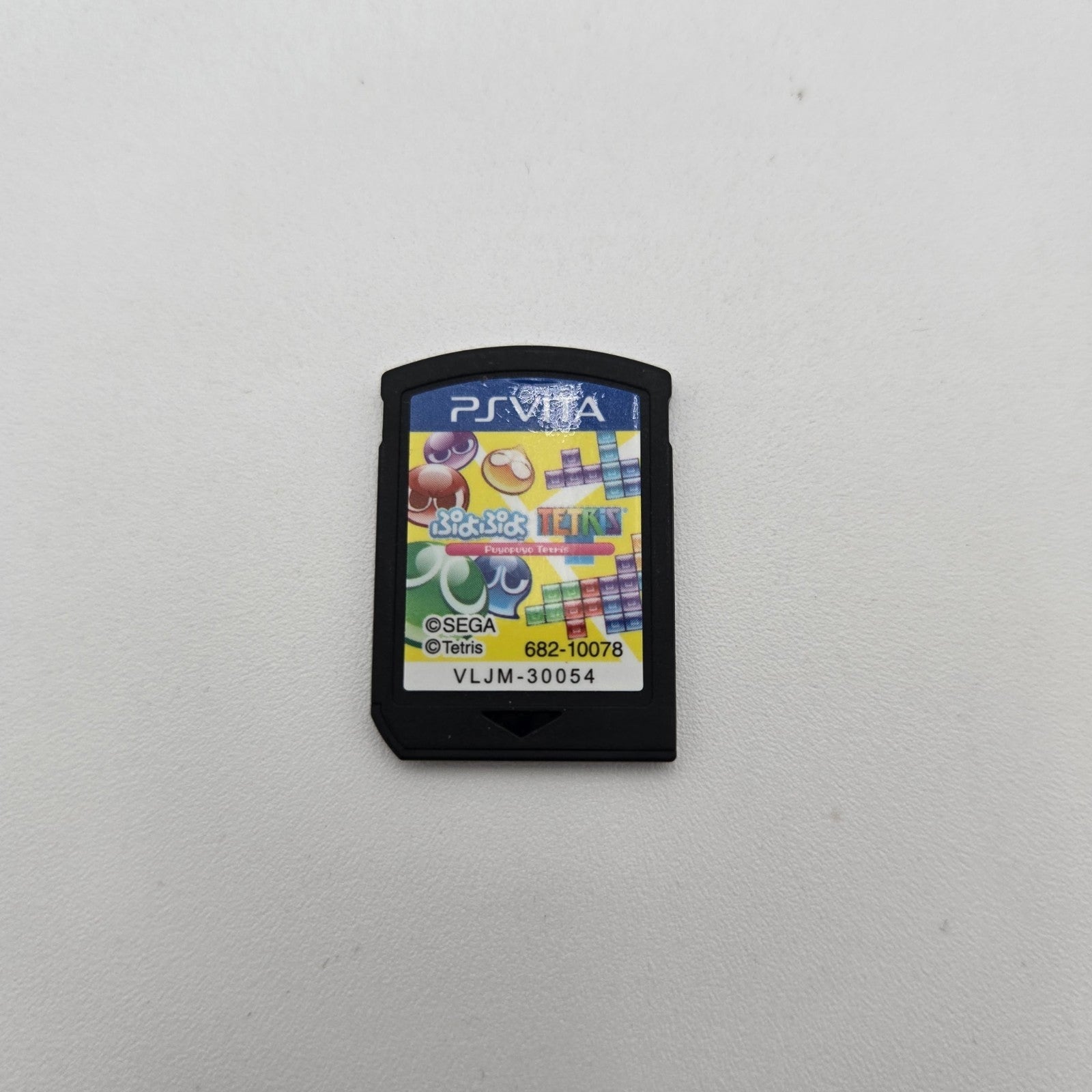 Puyopuyo Tetris (Vita) CIB Complete Authentic Tested